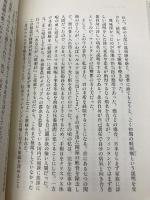 踊る日本大使館 講談社 小池 政行