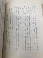 原由子 娘心にブルースを エムオンエンターテイメント 原 由子