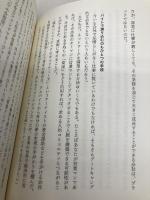 君に友だちはいらない 講談社 瀧本 哲史