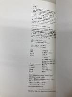 世界がもし100人の村だったら マガジンハウス 池田 香代子