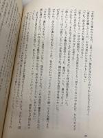 初秋 (ハヤカワ・ノヴェルズ) 早川書房 ロバート B.パーカー