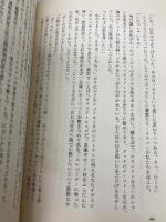 初秋 (ハヤカワ・ノヴェルズ) 早川書房 ロバート B.パーカー