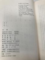 初秋 (ハヤカワ・ノヴェルズ) 早川書房 ロバート B.パーカー