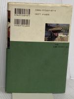 竹やぶの蕎麦 三水社 阿部 孝雄