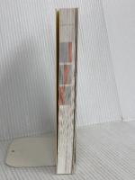 【※カバー無し】0~3歳までの実践版 モンテッソーリ教育で才能をぐんぐん伸ばす! (単行本) 三笠書房 藤崎 達宏