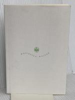 【※カバー無し】0~3歳までの実践版 モンテッソーリ教育で才能をぐんぐん伸ばす! (単行本) 三笠書房 藤崎 達宏