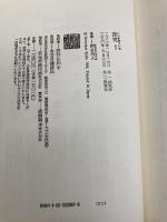 探究 1 講談社 柄谷 行人