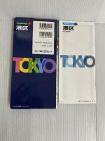 東京都 区分地図 港区 (地図 | マップル) 昭文社 昭文社 地図 編集部