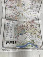東京都 区分地図 世田谷区 (地図 | マップル) 昭文社 昭文社 地図 編集部