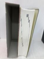 博友社ロシア語辞典 博友社 木村 彰一