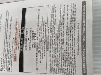 文庫地図 仙台 (地図 | マップル) 昭文社 昭文社 地図 編集部