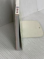 文庫地図 仙台 (地図 | マップル) 昭文社 昭文社 地図 編集部