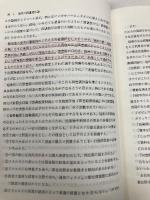 本をどう選ぶか ー公立図書館の蔵書構成ー 日本図書館研究会 伊藤昭治