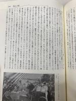 【※カバー無し】全体主義芸術 水声社 イーゴリ ゴロムシトク