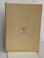 【※カバー無し】戦争と平和(二) (新潮文庫) 新潮社 トルストイ