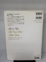 トレバー・ワイ いちばんはじめのフルート教本 フルートとその演奏方に関することすべてがわかる 音楽之友社 トレバー・ワイ