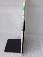 トレバーワイ フルート奏法の基礎 音楽之友社