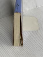 日本幻想小説傑作集 1 (白水Uブックス 75) 白水社 阿刀田 高