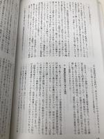 現代思想 2019年11月号 特集=反出生主義を考える ―「生まれてこない方が良かった」という思想― 青土社 森岡正博