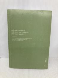 【※カバー無し】はじめて受けるTOEIC(R) L&Rテスト 全パート完全攻略【音声DL付】 アルク 小石 裕子