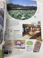 島根半島・宍道湖中海ジオパークガイドブック ハーベスト出版 島根半島・宍道湖中海ジオパーク推進協議会