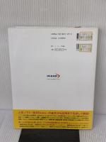 徒然Diary今日からはじめるパソコン日記帳 グリーン・プレス 和泉 貴昭