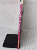 ソード・ワールド・カードRPG 2 KADOKAWA(富士見書房) 清松 みゆき