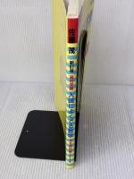 高校受験入試によく出る数学 有名高校編 新訂版: 合格への221 ニュートンプレス 佐藤 茂