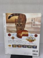 コンパニオンアニマル: 生き物たちと楽しく暮らす (生活実用シリーズ)