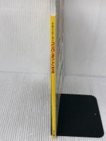 コンパニオンアニマル: 生き物たちと楽しく暮らす (生活実用シリーズ)