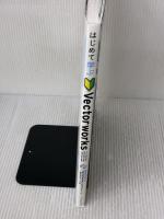 はじめて学ぶ Vectorworks (2015/2014/2012/2011/2010/2009/2008/12.5/12対応 for Windows&Mac OS) エクスナレッジ 長嶋 竜一