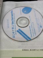 はじめて学ぶ Vectorworks (2015/2014/2012/2011/2010/2009/2008/12.5/12対応 for Windows&Mac OS) エクスナレッジ 長嶋 竜一