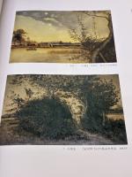 気まぐれ美術館 朝日新聞社 目黒区美術館，兵庫県立近代美術館，成羽町美術館，愛媛県立美術館，朝日新聞社 編