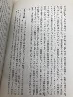 第一次世界大戦: 目で見る戦史 新評論 A.J.P.テイラー