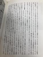 第一次世界大戦: 目で見る戦史 新評論 A.J.P.テイラー