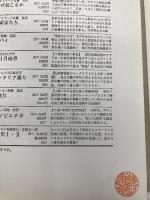 第一次世界大戦: 目で見る戦史 新評論 A.J.P.テイラー