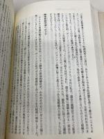 マクナマラ回顧録 ベトナムの悲劇と教訓 株式会社共同通信社 ロバート・マクナマラ