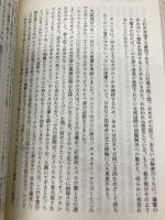 マクナマラ回顧録 ベトナムの悲劇と教訓 株式会社共同通信社 ロバート・マクナマラ
