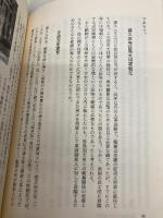 源頼朝のすべて KADOKAWA(新人物往来社) 奥富 敬之