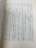 チーズはどこへ消えた? 扶桑社 スペンサー ジョンソン