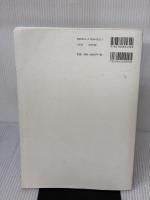 物理学実験指導書 学術図書出版社 名城大学理工学部物理学教室