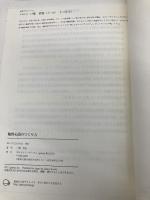 輪郭美顔のつくり方 ギャラクシーブックス 戸塚　哲春