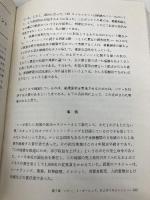 組織開発教科書 プレジデント社 W. ウォーナー・バーク