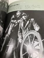 グレゴリー・ペック: のっぽでハンサムなアメリカの誠意 (シネアルバム 57) Jパブリッシング 小藤田 千栄子