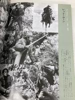 グレゴリー・ペック: のっぽでハンサムなアメリカの誠意 (シネアルバム 57) Jパブリッシング 小藤田 千栄子