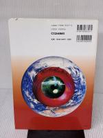 組み込みLinux入門 CQ出版