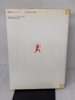 戦略戦術兵器事典 (1(中国古代編)) (歴史群像グラフィック戦史シリーズ) 学研プラス