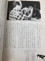 モンスターメイカーズ: ハリウッド怪獣特撮史 (映画秘宝COLLECTION 12) 洋泉社 STUDIO28