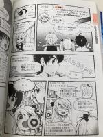 マンガでわかる 第二種電気工事士 新星出版社 電気工事士試験対策研究会