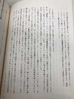 怪帝ナポレオン3世 講談社 鹿島 茂